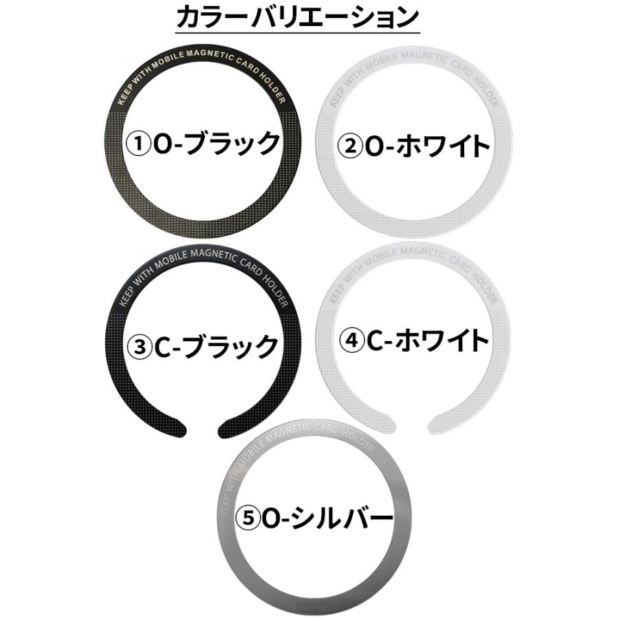 magsafe リング 強力 薄型 iphone ワイヤレス充電 MagSafe充電 メタルリング スマホ マグセーフ 2枚セット |  | 08