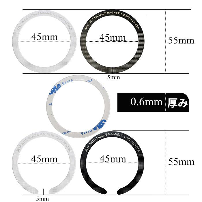 magsafe リング 強力 薄型 iphone ワイヤレス充電 MagSafe充電 メタルリング スマホ マグセーフ 2枚セット |  | 09