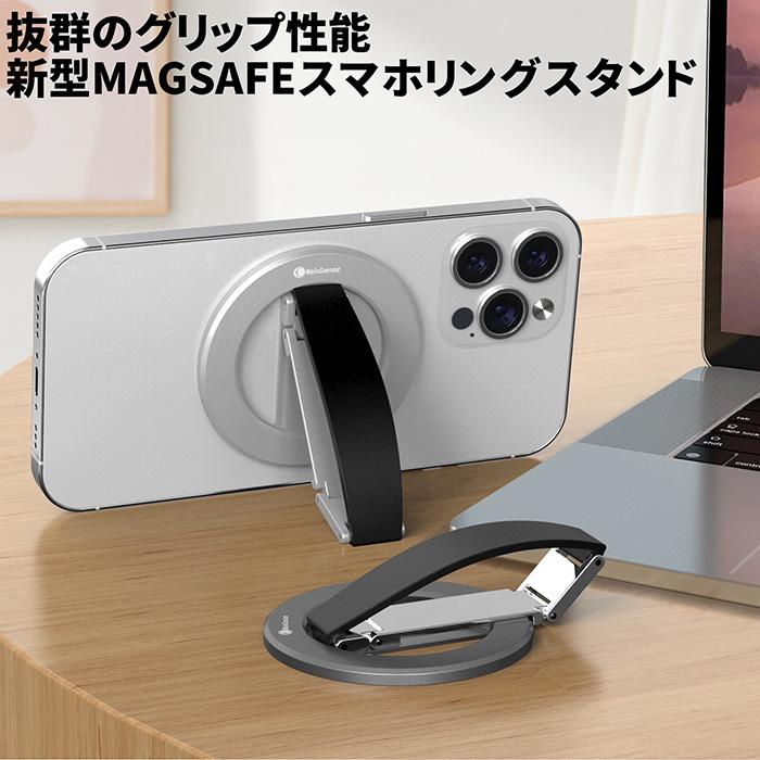 magsafe対応 スマホリング スタンド iphone マグネット マグセーフ リング スマホスタンド 携帯スタンド 折りたたみ |  | 01