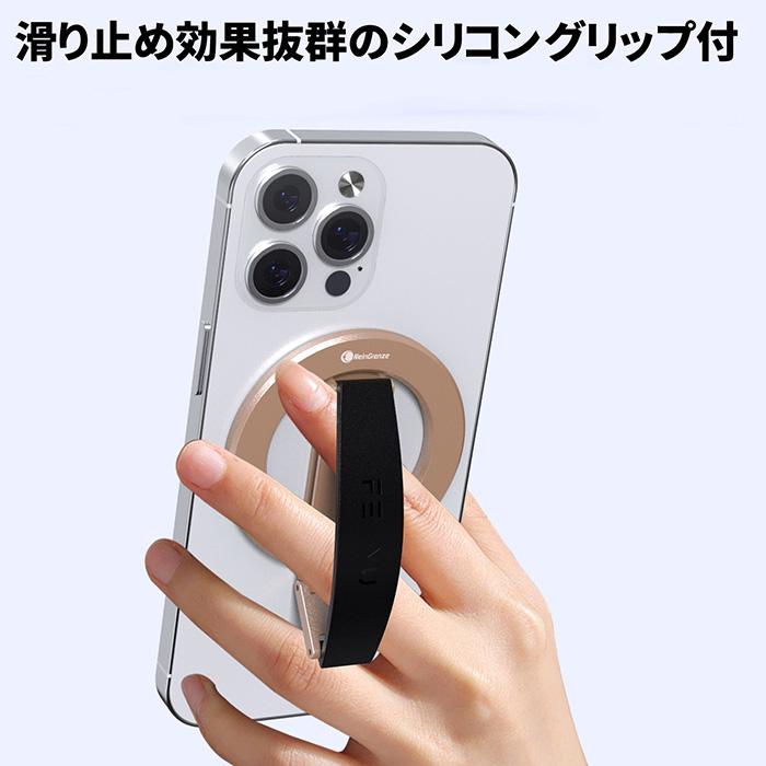 magsafe対応 スマホリング スタンド iphone マグネット マグセーフ リング スマホスタンド 携帯スタンド 折りたたみ |  | 03