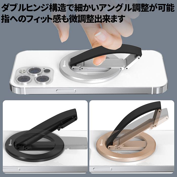 magsafe対応 スマホリング スタンド iphone マグネット マグセーフ リング スマホスタンド 携帯スタンド 折りたたみ |  | 04