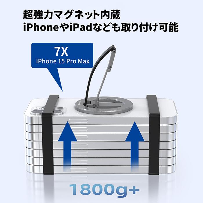 magsafe対応 スマホリング スタンド iphone マグネット マグセーフ リング スマホスタンド 携帯スタンド 折りたたみ |  | 06