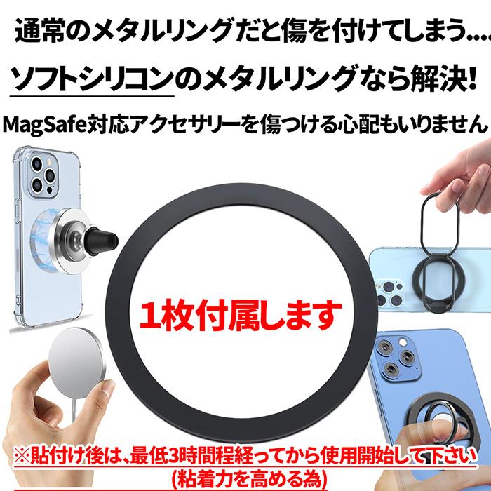 magsafe対応 スマホリング スタンド iphone マグネット マグセーフ リング スマホスタンド 携帯スタンド 折りたたみ |  | 08