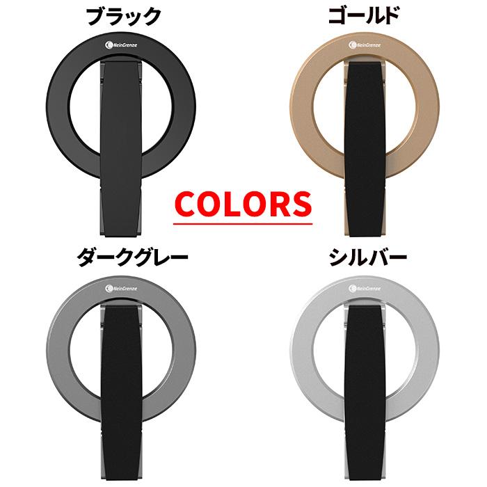 magsafe対応 スマホリング スタンド iphone マグネット マグセーフ リング スマホスタンド 携帯スタンド 折りたたみ |  | 09