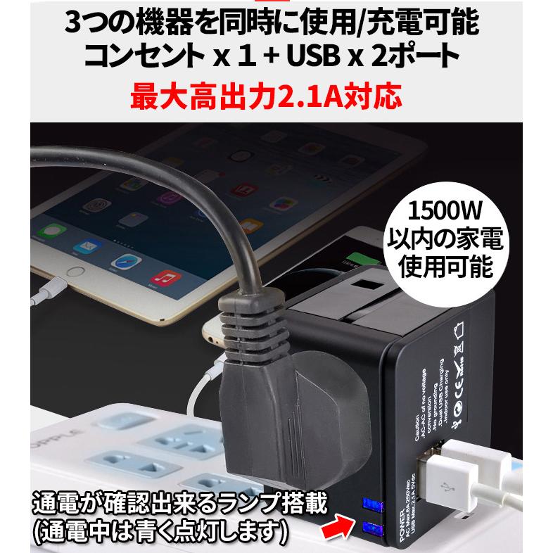 海外 変換プラグ 海外旅行 マルチプラグ コンセント oタイプ cタイプ bfタイプ  200ヶ国対応 ２USBポート 急速充電 |  | 04