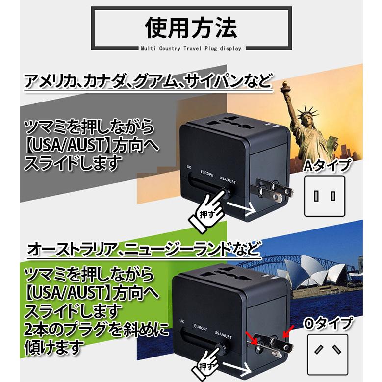 海外 変換プラグ 海外旅行 マルチプラグ コンセント oタイプ cタイプ bfタイプ  200ヶ国対応 ２USBポート 急速充電 |  | 05