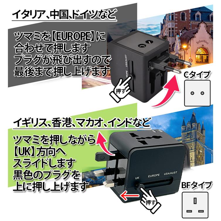 海外 変換プラグ 海外旅行 マルチプラグ コンセント oタイプ cタイプ bfタイプ  200ヶ国対応 ２USBポート 急速充電 |  | 06