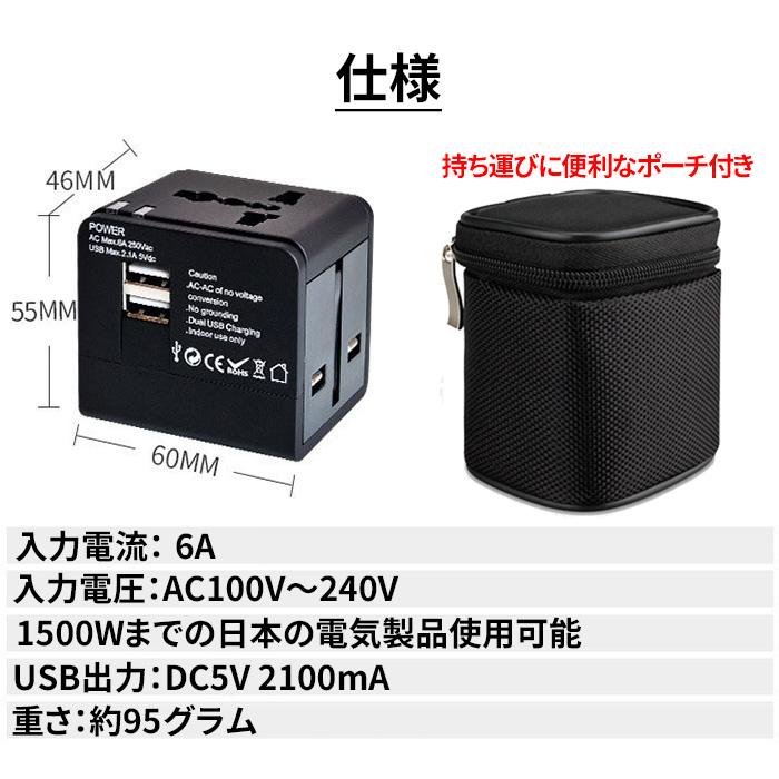 海外 変換プラグ 海外旅行 マルチプラグ コンセント oタイプ cタイプ bfタイプ  200ヶ国対応 ２USBポート 急速充電 |  | 07