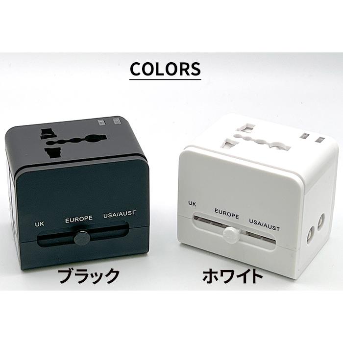 海外 変換プラグ 海外旅行 マルチプラグ コンセント oタイプ cタイプ bfタイプ  200ヶ国対応 ２USBポート 急速充電 |  | 08