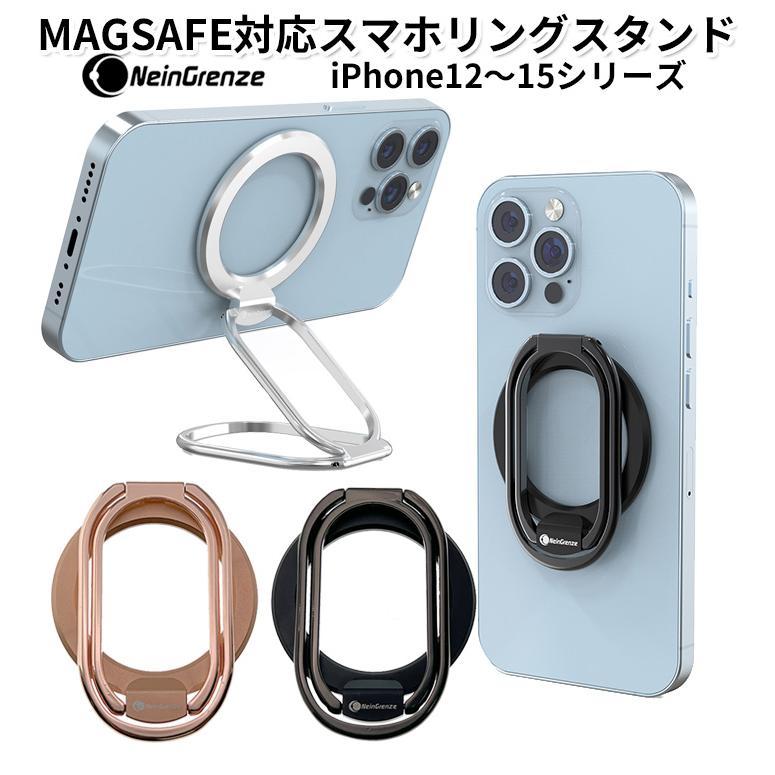 iPhone用磁石充電スタンド Mag-safe対応 Amazon.co.jp: ワイヤレス充電器 MagSafe対応 マグネット高速