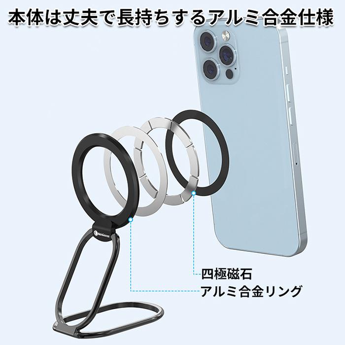MAGSAFE iphone スマホ リング スマホホルダー スタンド 折りたたみ おしゃれ 薄型 強力 マグネット |  | 02