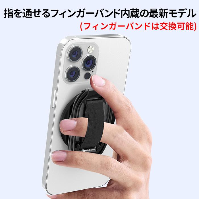 MAGSAFE iphone スマホ スタンド スマホスタンド 携帯スタンド スマホリング バンカーリング マグネット式 携帯リング 強力 |  | 01