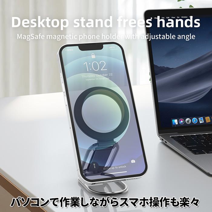 MAGSAFE iphone スマホ スタンド スマホスタンド 携帯スタンド スマホリング バンカーリング マグネット式 携帯リング 強力 |  | 03