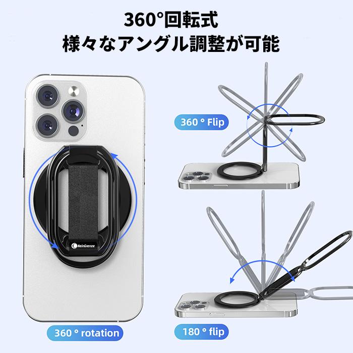 MAGSAFE iphone スマホ スタンド スマホスタンド 携帯スタンド スマホリング バンカーリング マグネット式 携帯リング 強力 |  | 04