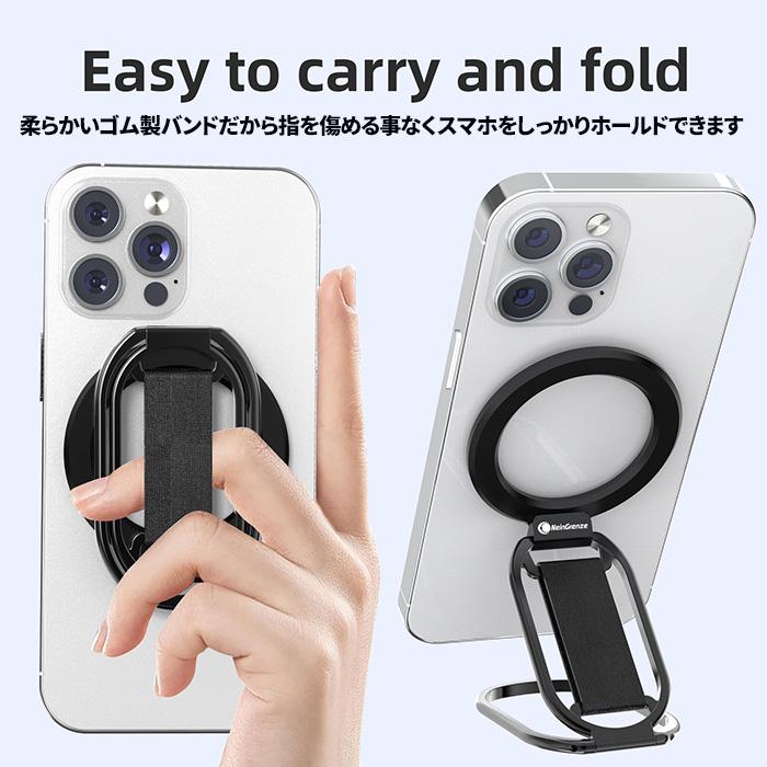 MAGSAFE iphone スマホ スタンド スマホスタンド 携帯スタンド スマホリング バンカーリング マグネット式 携帯リング 強力 |  | 05