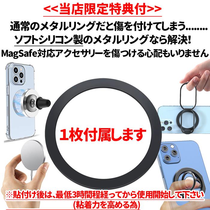 MAGSAFE iphone スマホ スタンド スマホスタンド 携帯スタンド スマホリング バンカーリング マグネット式 携帯リング 強力 |  | 07