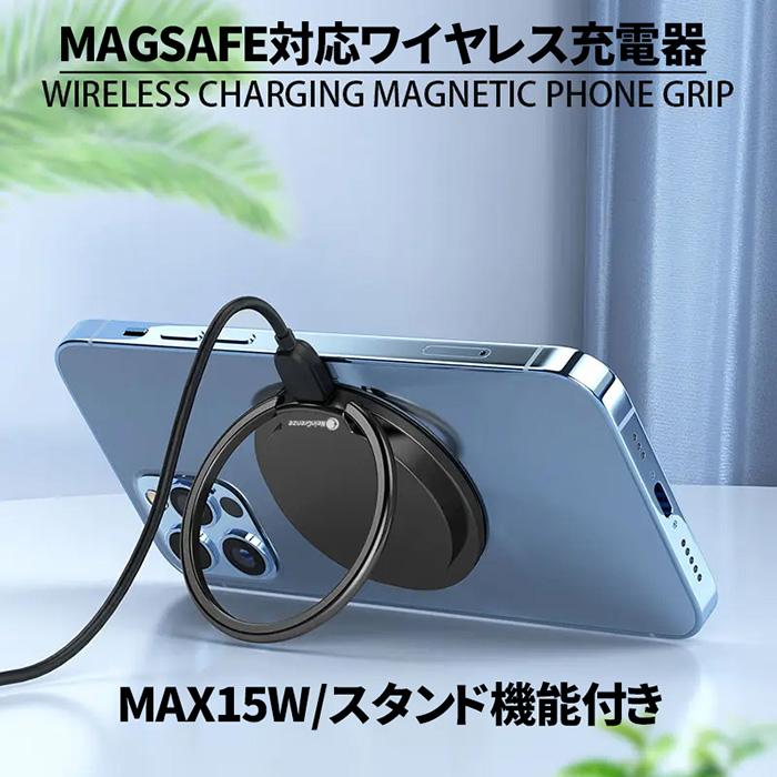 ワイヤレス充電器 スマホ iphone 15 14 magsafe 15W 充電器 急速 薄型