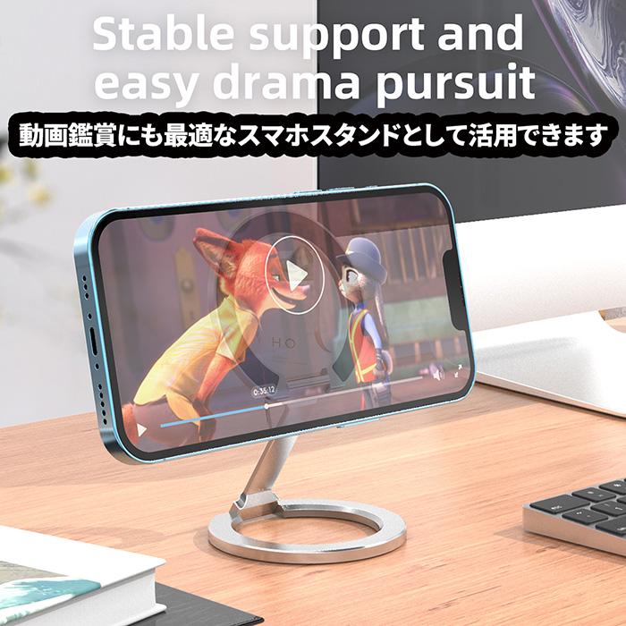 両面マグネット MAGSAFE スマホリング スマホスタンド バンカーリング マグセーフ 強力 マグネット  携帯スタンド 折りたたみ |  | 02
