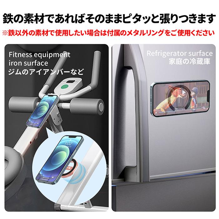両面マグネット MAGSAFE スマホリング スマホスタンド バンカーリング マグセーフ 強力 マグネット  携帯スタンド 折りたたみ |  | 04