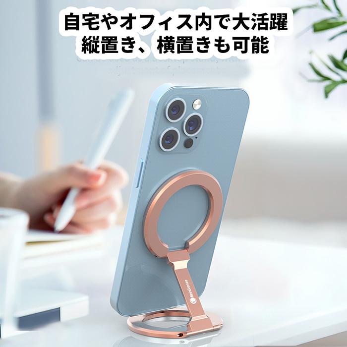 両面マグネット MAGSAFE スマホリング スマホスタンド バンカーリング マグセーフ 強力 マグネット  携帯スタンド 折りたたみ |  | 05