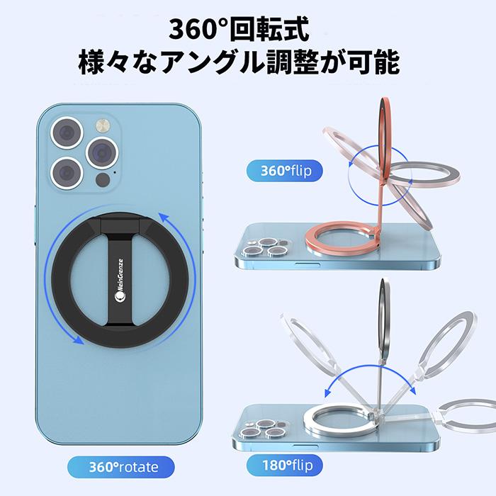 両面マグネット MAGSAFE スマホリング スマホスタンド バンカーリング マグセーフ 強力 マグネット  携帯スタンド 折りたたみ |  | 06