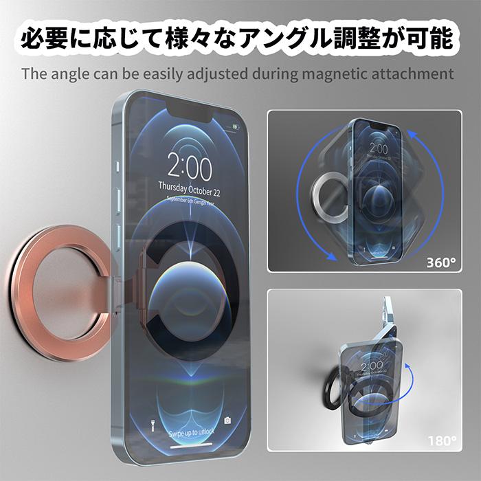 両面マグネット MAGSAFE スマホリング スマホスタンド バンカーリング マグセーフ 強力 マグネット  携帯スタンド 折りたたみ |  | 08