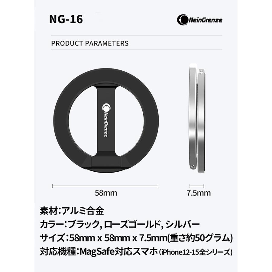 両面マグネット MAGSAFE スマホリング スマホスタンド バンカーリング マグセーフ 強力 マグネット  携帯スタンド 折りたたみ |  | 09