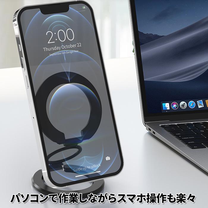 両面マグネット MAGSAFE スマホリング スマホスタンド バンカーリング マグセーフ 強力 マグネット 携帯スタンド 折りたたみ |  | 02