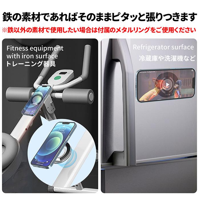 両面マグネット MAGSAFE スマホリング スマホスタンド バンカーリング マグセーフ 強力 マグネット 携帯スタンド 折りたたみ |  | 04