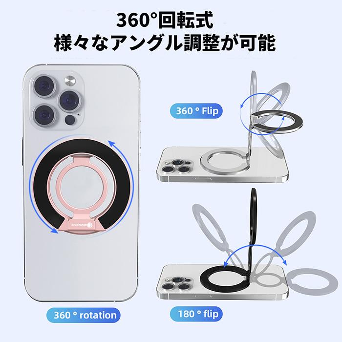 両面マグネット MAGSAFE スマホリング スマホスタンド バンカーリング マグセーフ 強力 マグネット 携帯スタンド 折りたたみ |  | 05