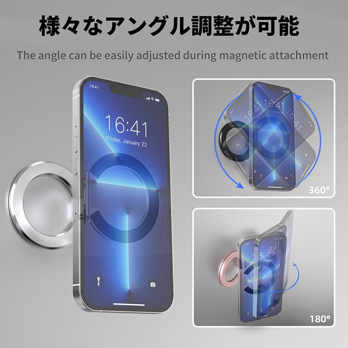 両面マグネット MAGSAFE スマホリング スマホスタンド バンカーリング マグセーフ 強力 マグネット 携帯スタンド 折りたたみ |  | 06