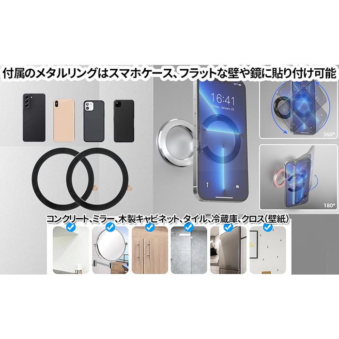 両面マグネット MAGSAFE スマホリング スマホスタンド バンカーリング マグセーフ 強力 マグネット 携帯スタンド 折りたたみ |  | 08