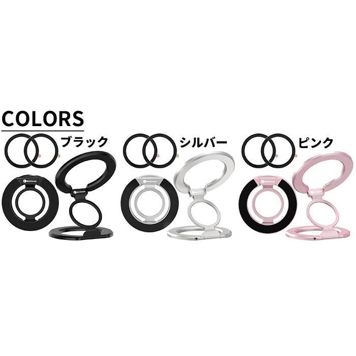 両面マグネット MAGSAFE スマホリング スマホスタンド バンカーリング マグセーフ 強力 マグネット 携帯スタンド 折りたたみ |  | 09