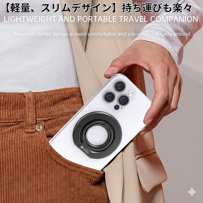 スマホリング 両面マグネット MAGSAFE スマホスタンド バンカーリング 強力 マグネット マグセーフリング 薄型 角度調節可能 |  | 10