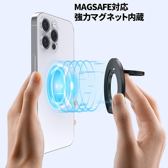 スマホリング 両面マグネット MAGSAFE スマホスタンド バンカーリング 強力 マグネット マグセーフリング 薄型 角度調節可能 |  | 04
