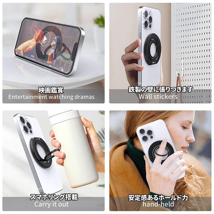 スマホリング 両面マグネット MAGSAFE スマホスタンド バンカーリング 強力 マグネット マグセーフリング 薄型 角度調節可能 |  | 09