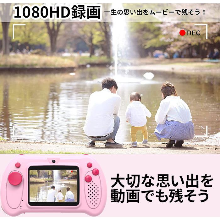 キッズカメラ トイカメラ キッズ デジタルカメラ カメラ 男の子 女の子  プレゼント 3歳 4歳 5歳 6歳 7歳 小学生 知育玩具 子供 誕生日 クリスマス |  | 06