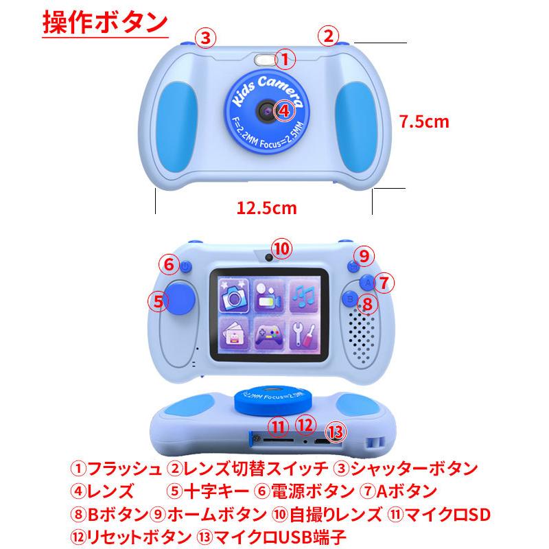 キッズカメラ トイカメラ キッズ デジタルカメラ カメラ 男の子 女の子  プレゼント 3歳 4歳 5歳 6歳 7歳 小学生 知育玩具 子供 誕生日 クリスマス |  | 07