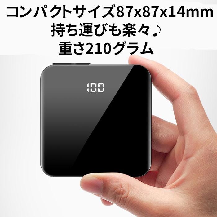 モバイルバッテリー ケーブル内蔵  iphone アンドロイド 10000mah TYPE C 最新モデル PSE認証済み 2.1A出力 Neingrenze PB10K ケーブル内蔵 メール便250円 |  | 01
