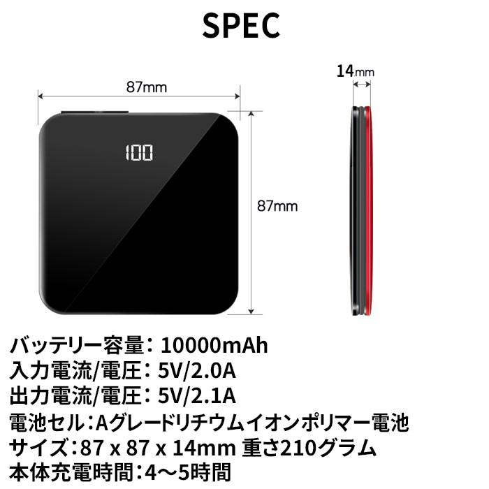 モバイルバッテリー ケーブル内蔵  iphone アンドロイド 10000mah TYPE C 最新モデル PSE認証済み 2.1A出力 Neingrenze PB10K ケーブル内蔵 メール便250円 |  | 10