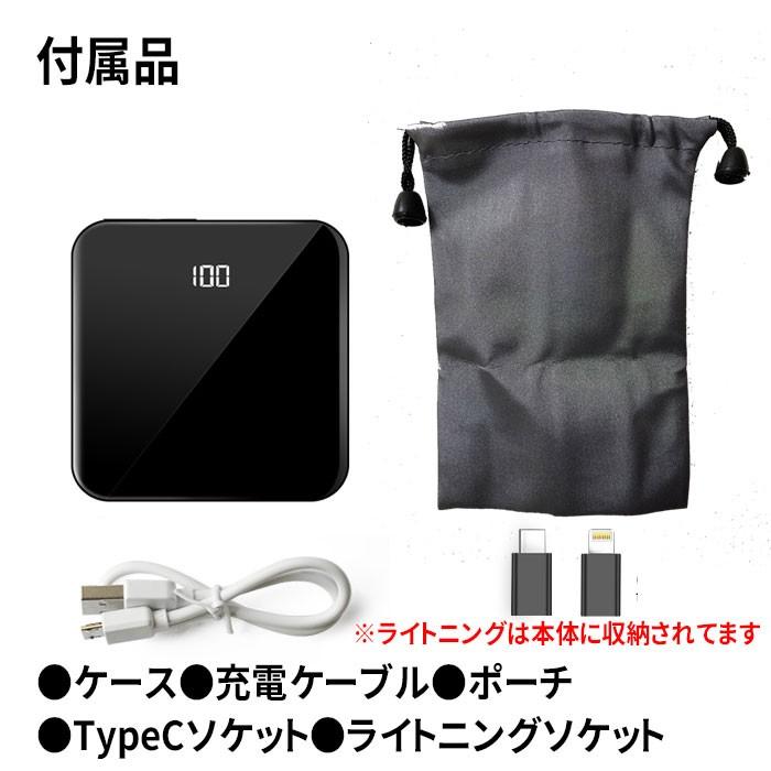 モバイルバッテリー ケーブル内蔵  iphone アンドロイド 10000mah TYPE C 最新モデル PSE認証済み 2.1A出力 Neingrenze PB10K ケーブル内蔵 メール便250円｜pgear｜12