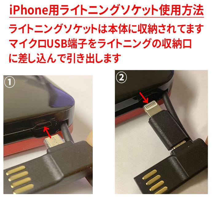 モバイルバッテリー ケーブル内蔵  iphone アンドロイド 10000mah TYPE C 最新モデル PSE認証済み 2.1A出力 Neingrenze PB10K ケーブル内蔵 メール便250円｜pgear｜13