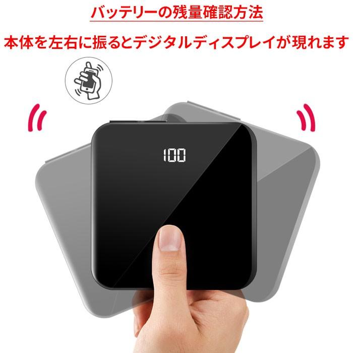 モバイルバッテリー ケーブル内蔵  iphone アンドロイド 10000mah TYPE C 最新モデル PSE認証済み 2.1A出力 Neingrenze PB10K ケーブル内蔵 メール便250円 |  | 02