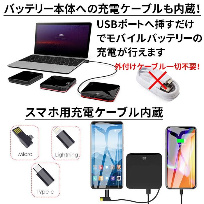 モバイルバッテリー ケーブル内蔵  iphone アンドロイド 10000mah TYPE C 最新モデル PSE認証済み 2.1A出力 Neingrenze PB10K ケーブル内蔵 メール便250円 |  | 03