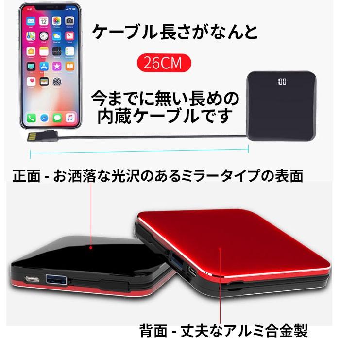 モバイルバッテリー ケーブル内蔵  iphone アンドロイド 10000mah TYPE C 最新モデル PSE認証済み 2.1A出力 Neingrenze PB10K ケーブル内蔵 メール便250円 |  | 05