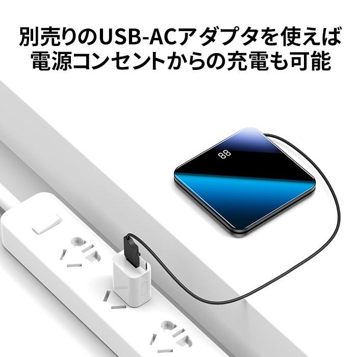 モバイルバッテリー ケーブル内蔵  iphone アンドロイド 10000mah TYPE C 最新モデル PSE認証済み 2.1A出力 Neingrenze PB10K ケーブル内蔵 メール便250円 |  | 06