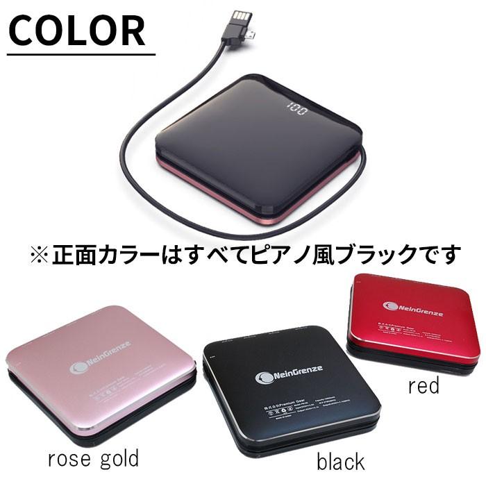 モバイルバッテリー ケーブル内蔵  iphone アンドロイド 10000mah TYPE C 最新モデル PSE認証済み 2.1A出力 Neingrenze PB10K ケーブル内蔵 メール便250円 |  | 09
