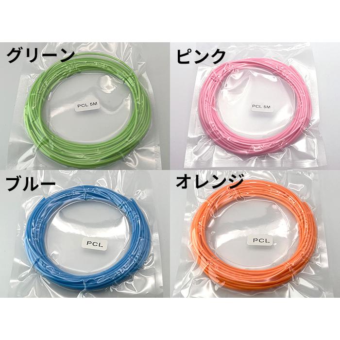 3Dペン フィラメント 好きな色を選べる 替え芯 低温 PCL 5M 立体 アート 子供向け 低温設計 親子 誕生日 プレゼント ギフト 知育玩具 |  | 05