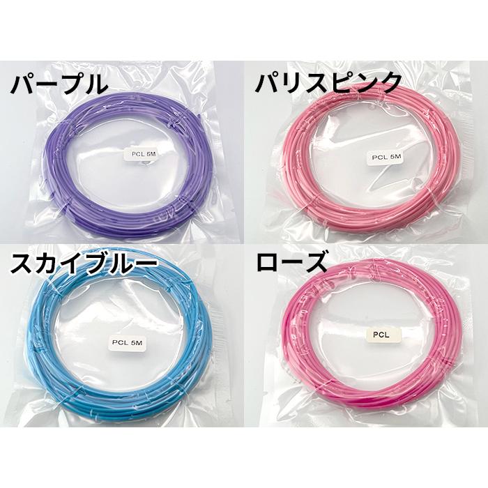 3Dペン フィラメント 好きな色を選べる 替え芯 低温 PCL 5M 立体 アート 子供向け 低温設計 親子 誕生日 プレゼント ギフト 知育玩具 |  | 06