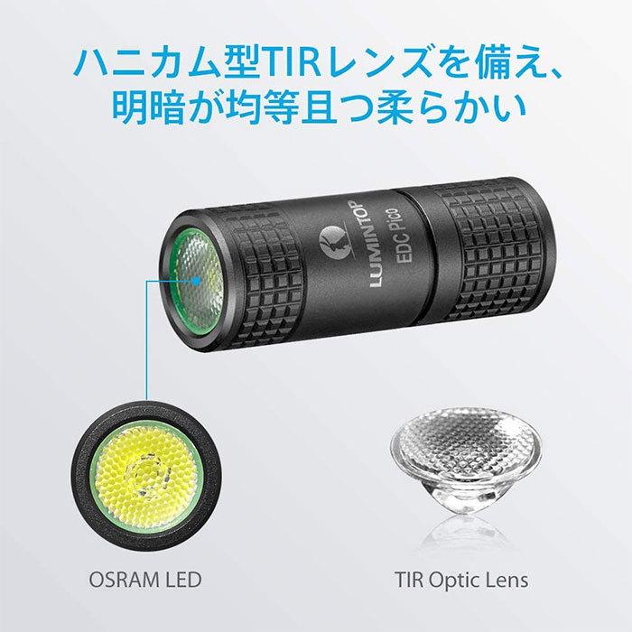 懐中電灯 LED 強力 ライト ルミントップ PICO 充電式 130ルーメン 実用点灯4時間 2モード キャンプ 山登り アウトドア 特典付き |  | 02